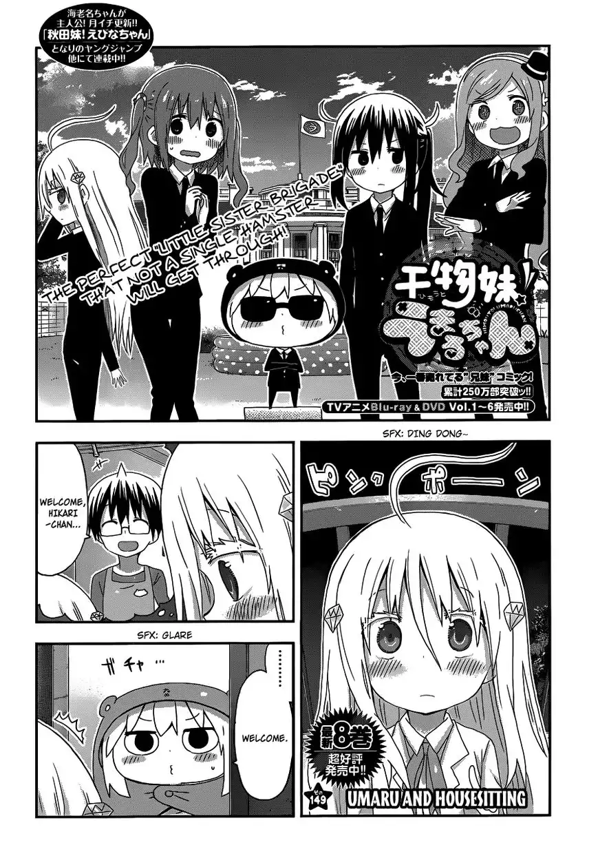 Himouto! Umaru-chan Chapter 149 1